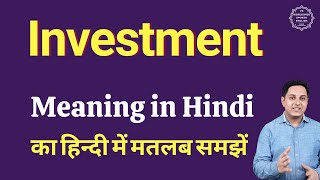 Investment meaning in Hindi | Investment ka matlab kya hota hai | Spoken English Class