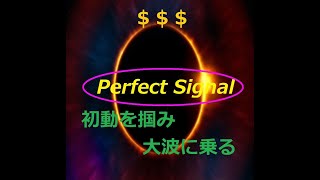 2023_1_16　GogoJungle  インジケータ LIVE　【perfect signal】