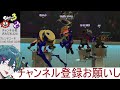 【スプラトゥーン３参加型】初見さん歓迎！咳するようになって季節の変わり目を感じてる