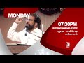 promo trumpet of the full gospel பூரண சுவிசேஷ எக்காளம் sermon pastor. john caleb jebamtv