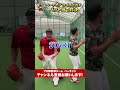 えんどれすとバット当て対決！！ プロ草野球 ベーチャン 野球 えんどれす バット当て shorts