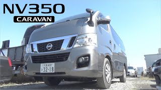 【NV350キャラバン】結局、キャラバン買いました！【日産キャラバン太鼓判♪】