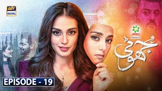 Jhooti Episode 19 [Subtitle Eng] | Presented by Ariel | 30th May 2020 | ARY Digital Drama