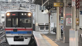 s03　岩倉高校運輸化２年生課外学習に伴う貸切団体臨時列車　6/15