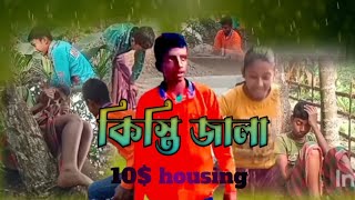 কিস্তির জ্বালা#funny status video 📸🤣🤣🤣