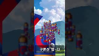 구론산토끼