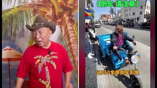 【崔哥天天侃7/18】中国在南海本来低调弱小，菲律宾一逼再逼，活活逼出中国七座不沉航母