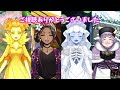 【ツイステ】また会いたい ♡ 女性キャラまとめ！ twisted wonderland ｜ゆっくり解説 ｜ ナジュマ マルヤ イライザ 妖精の女王様　フェアリーガラif