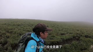 女生徒步五台山，走了3小时后山里突然起雾，一片白的看不到路，看在山里怎么正确找路