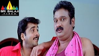 Tata Birla Madhyalo Laila Telugu Movie Part 5/12 | Sivaji, Laya | Sri Balaji Video
