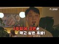 귀한족발_소문난 족발 맛집 월 매출 3억 6천 귀한족발