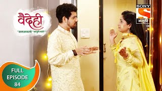 Vaidehi - वैदेही - Ep 83 - Full Episode - 17th November 2021