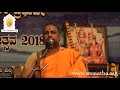 shri subudhendra teertha swamiji s anugraha sandesha 2 madhwapurandarotsava mantralayam