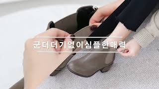 [분홍코끼리] ★자체제작★ 베이직한 디자인 최고! 첫눈에 반해버린 첼시부츠