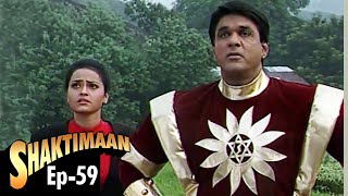 Shaktimaan - Episode 59