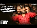 Vikram Vedha Songs | Tasakku Tasakku Video Song feat. Vijay Sethupathi | R. Madhavan | Sam C S