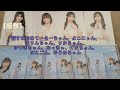 【vlog.】2023 7 5 ske48「好きになっちゃった」リリースイベント@ラゾーナ川崎