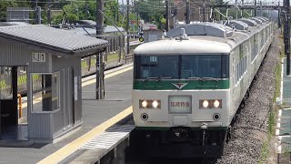 185系200番台B6編成 特急 あしかが大藤まつり号 小俣駅通過