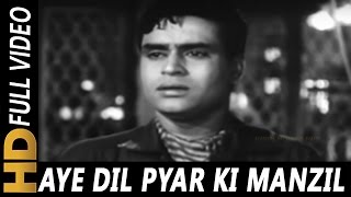 Aye Dil Pyar Ki Manzil | Mukesh | Aas Ka Panchhi 1961 Songs | Rajendra Kumar, Vyjayanthimala