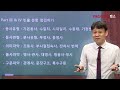 teps 5월 14일 텝스시험대비 적중특강