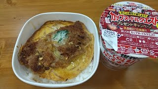 【飯テロ】セブンイレブンの「肉増し　特製ロースかつ丼」とカップヌードル「濃厚クリーミークラムチャウダー」でオッサンの満腹ランチ！！【ASMR】【弁当】