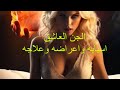 قصص رعب الجن العاشق موضوع كامل#هادر #الجن #قصص