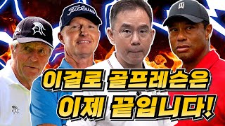 이제 이걸로 레슨을 끝내겠습니다!