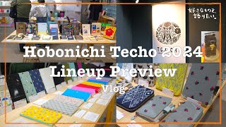 ほぼ日手帳2024ラインナップ発表会に行ってきました！[Hobonichi Techo Lineup Preview Event]