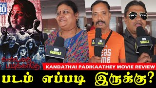 Kandathai Padikkathe Public Review | Kandathai Padikkathe Movie Review | Kandathai Padikkathe Review