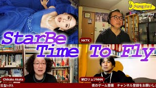 [ StarBe / Time To Fly ] I-POP MV REACTION 夜のゲーム菩薩（밤의 게임 보살)