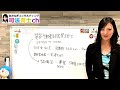 賃貸不動産経営管理士試験の補足。宅建士はダメ？　1477