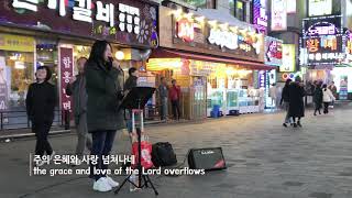 19. 02. 23. 버스킹예배 Busking Worship (소원/내 마음속 전부를/그가 오신 이유/십자가를 질수 있나)