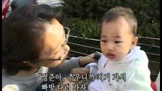 인간극장 - Screening Humanity 20081020 #001