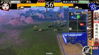 戦国大戦 2.12B 岡部元信 鳴海城の抵抗 VS 小山田信茂 挑発