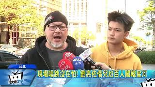 20171223中天新聞　不怕苦當訓練生！上百男粉搶當防彈少年團師弟