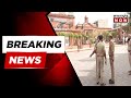 Breaking News: 2nd Blast Reported In 24 Hours In Punjab's Amritsar; Police Rushed To The Spot