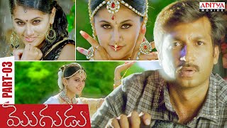 Mogudu Latest Telugu Movie Part 3 || Gopichand, Taapsee || Superhit Telugu Movies || Aditya Movies