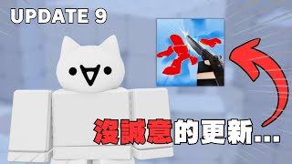 競爭者把我們當小丑🤡[Roblox][競爭者RIVALS]