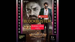 #Bimbisara Movie (Telugu) Nandamuri Kalyam Ram trailer Quick Review@filmography and social tips
