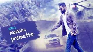 Nannaku Prematho Trailer ( #NTR25 ) | First Look Official Teaser | Jr. NTR, Sukumar