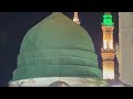 Madina  Madina Zyarat  Madina 4K relaxing video  Masjid Al Nabvi