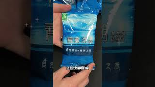 没有任何添加剂的青藏湖盐它真的好吗？测评 食用盐 未加碘食用盐 食品安全 食用盐的正确选择