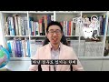 백튜브 내가 알고 있는 나의 모습은 진짜 나의 모습이 맞을까요