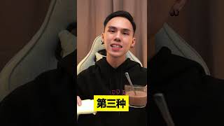 马来西亚人如何喝Milo