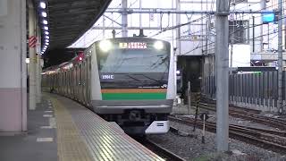 E233系3000番台E-07編成 上野東京ライン東海道線直通 小田原行