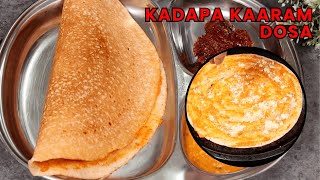 వేడి వేడిగా కడప కారం దోస తిందామా? Make Instant Millet Karam Dosa at Home after watching this video!