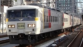 【JR東日本】185系OM07編成 試運転 「上野東京ライン」