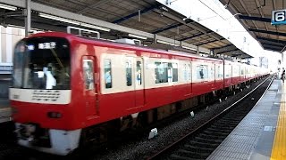 2016/05/07 【トップ編成 ドレミファインバータ】 京急 1000形 1001F 京急川崎駅 【シーメンスGTO-VVVF】 | Keikyu: 1000 Series 1001F