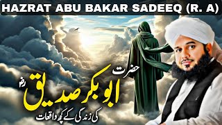 Hazrat Abu Bakr (RA) ka Waqia | Bayan by Peer Ajmal Raza Qadri | Pir Ajmal 2024