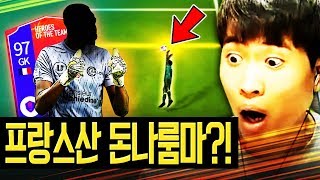 피온4 새로운 대장 골키퍼가 탄생했습니다...